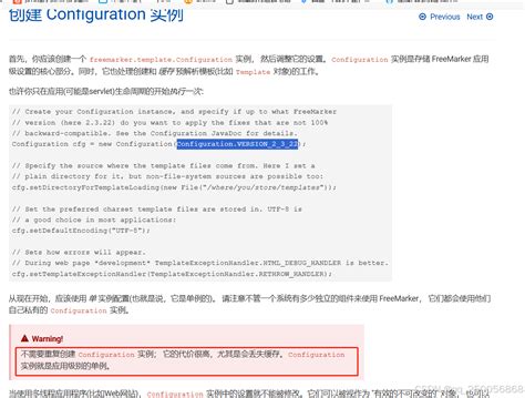 Freemarker stringify.  Freemarker JSON dump.  Article This article is inten...