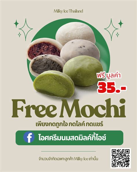 🍑 Freemochi Onlyfans Leaked XXX