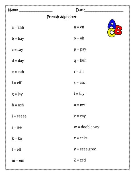 French Alphabet Worksheets Printables
