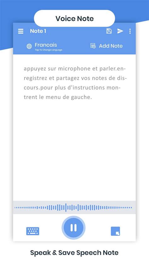 French Voicepad Speech to Te APK Download for Android APKfun com