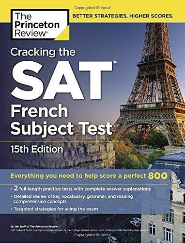 French sat subject test study guide. - Anatomy and physiology laboratory manual 7th seventh edition.