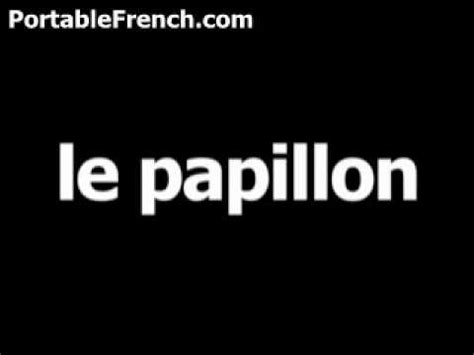 French word for butterfly is le papillon - YouTube