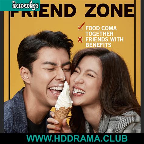 Friend zone thai movie download