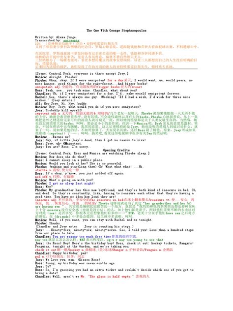 Friends the one with george stephanopoulos script.  In it, Rachel is devastated when she learns ...