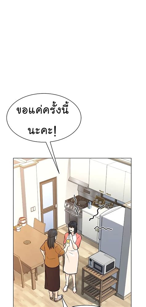 From the Grave and Back 94 - Oremanga โอเระมังงะ …