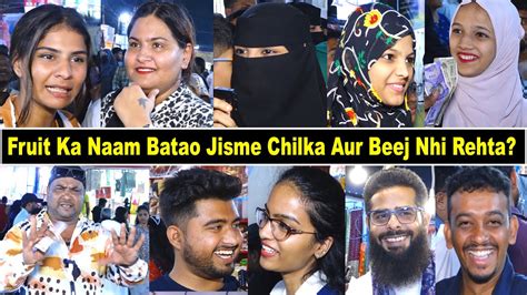 Fruit ka chilka in english. .  <a href=https://onlineindia.ru/wp-admin/f...