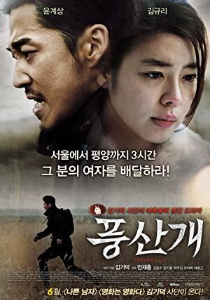 FshareTV - South Korea Movies