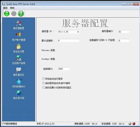 Ftp server online for testing.  Tele2 provides ftp://speedtest.  Quick and easy.  ...