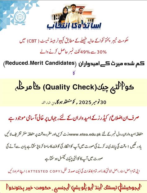 Fts list of candidates 2019.  Feb 12, 2020 · On request of several can...