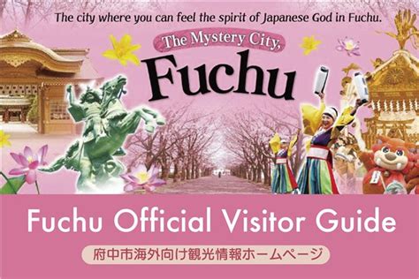 Fuchu Official Visitor Guide.