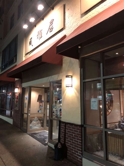 Fugakyu brookline. FuGaKyu: Go somewhere else for Japanese food! - See 410 traveler reviews, 88 candid photos, and great deals for Brookline, MA, at Tripadvisor. 