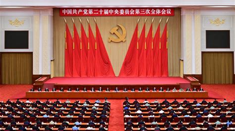 Full Text: Resolution of the CPC Central Committee on the Major ...