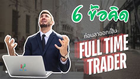 Full Time Trader: Trader Joe’s vs. Other Grocery Stores: What Sets It Apart? image 1