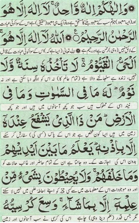 Full manzil download.  Although &ldquo;Manzil&rdquo; in collective form is not ment...