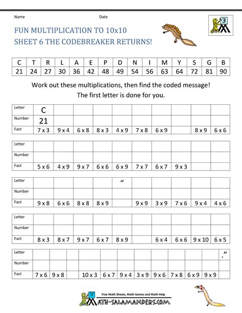 Fun Multiplication Practice Worksheets