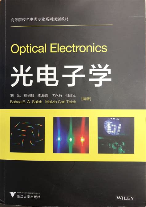 Fundamentals of photonics 2nd edition solution manual. - Langue et techniques poetiques a l'epoque romane (xie-xiiie siecles).