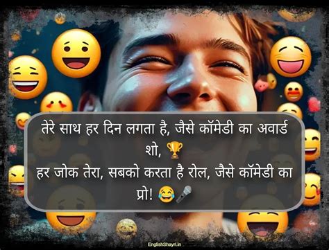 Funny comment on friend pic in hindi. .  <a href=https://cocktail-competition.ki...