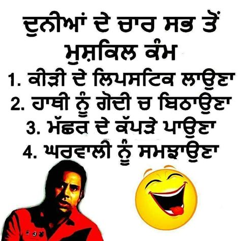 Dirty Jokes Punjabi Biography Source(Goog