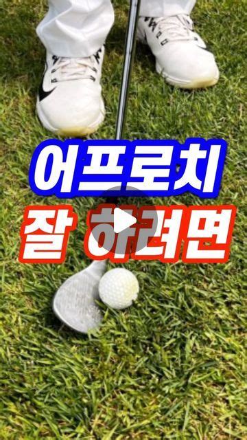 Funny.Golf🎶 on Instagram: "어머! 이건 꼭 사야해 ⛳🏌‍♂️ . . 재밌는 골프영상 👉@hg._.funny ...