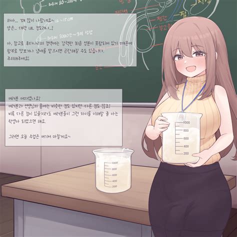 Futa solo porn
