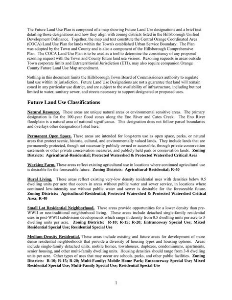 Future Land Use Classifications - Orange County, NC