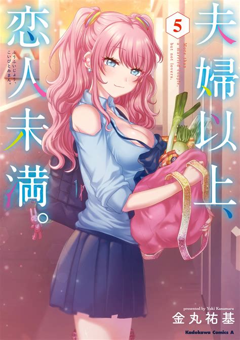 Fuufu Ijou, Koibito Miman. Manga Chapter 26