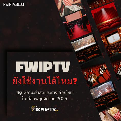 Fwiptv download. .  ...