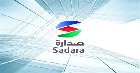 Gıda Sadara Company.