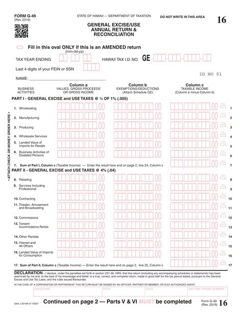 G 49: Fill out & sign online DocHub