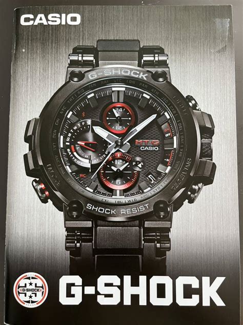 G-SHOCK 総合カタログ CASIO