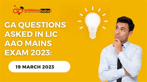 GA Questions Asked in LIC AAO Mains Exam 2024: 19 March 2024