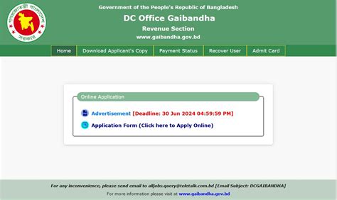 GAIBANDHA DC OFFICE Job Circular 2024 – gaibandha jela …