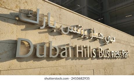 Gambar tanpa royalti Commercial property office building dubai - balustradellc