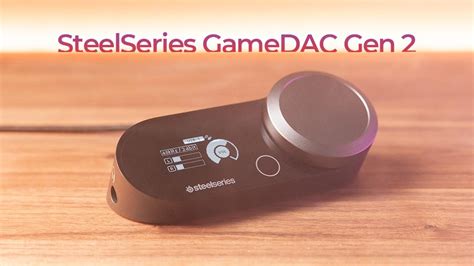 GameDAC Gen 2 - SteelSeries - balustradellc