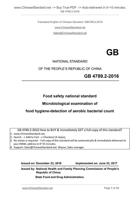 GB 4789.2-2016 National food safety standard Food ... - LinkedIn