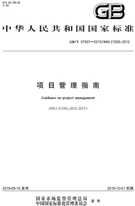 GB0-343 PDF