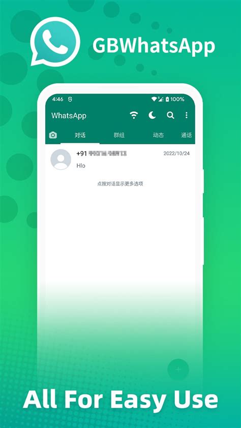 GBWhatsApp APK for Android - Download - Softonic - muktibox.com