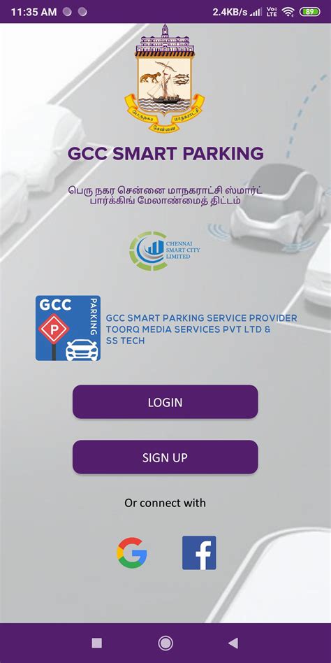 GCC APK for Android Download