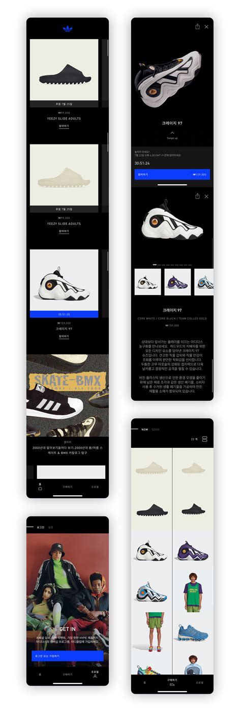 GDWEB선정작adidas CONFIRMED