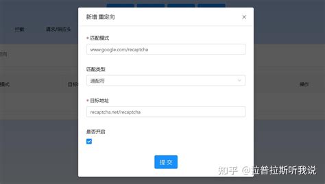 GEE（Google Earth Engine）注册流程及问题 - 知乎 - 知乎专栏