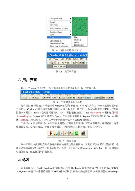 GeoDa - An Introduction to Spatial Data Science | GeoDa - wintechmobiles.com