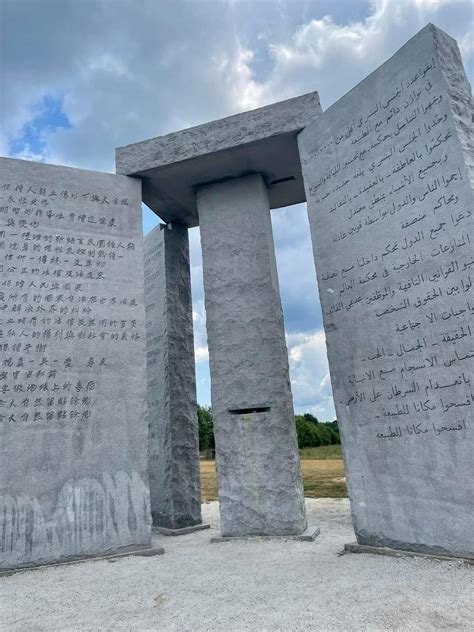 Georgia Guidestones - muktibox.com