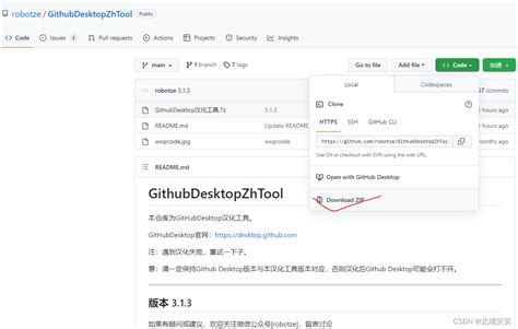 GitHub - Bartzh/sprited-assistant-ui: 简单的ui，for become-human. - balustradellc