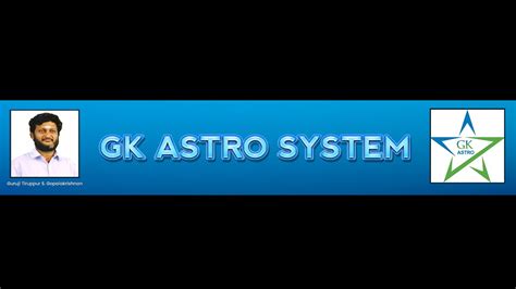 GK ASTRO SYSTEM - YouTube