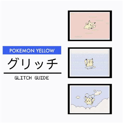 GLITCH GUIDE POKÉMON YELLOW Pokémon Amino