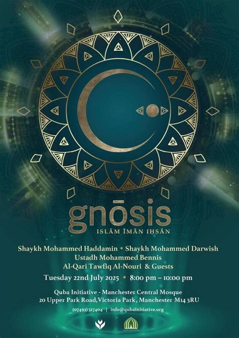 Gnosis and Islam - balustradellc