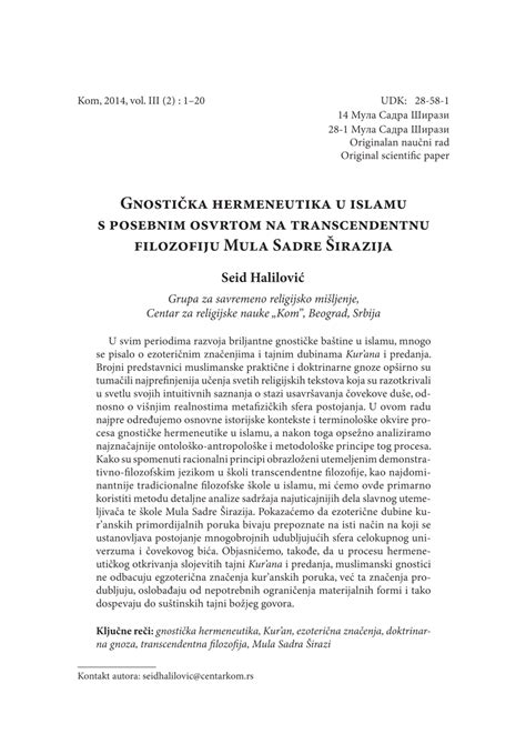 Gnostic hermeneutics of Islam, with special emphasis on the ... - balustradellc