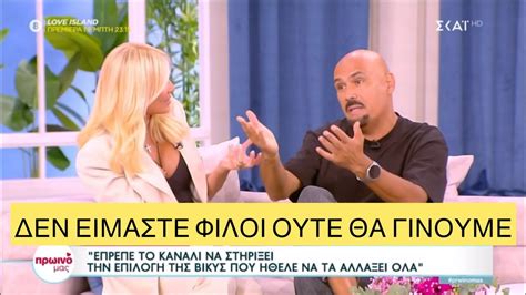 GNTM 5 «Ψύχραιμος» Σκουλός τα χώνει άγρια στην Καγιά