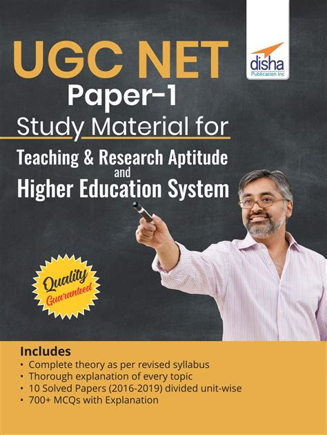 GO TO UGC NET Paper 1 Guide