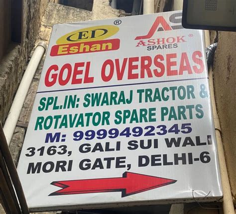 GOEL OVERSEAS epch